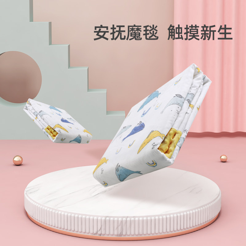 婴爱婴儿多功能加棉款豆豆毯宝宝空调毯安抚毛毯子儿童新生被子