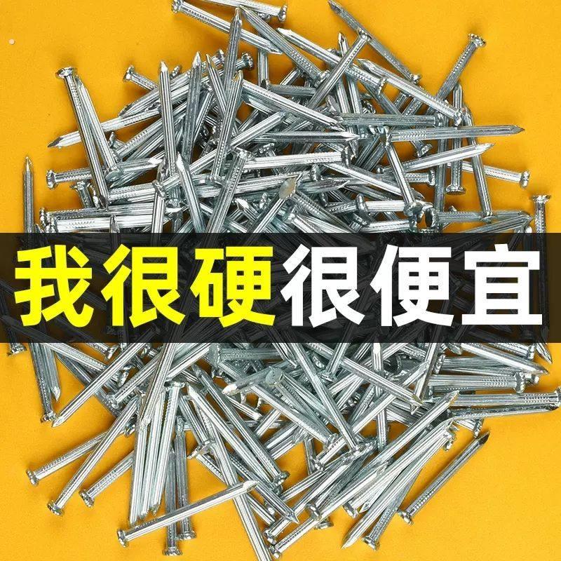 钢钉混装组合免打孔钉子混合钢钉水泥钉高强度钢钉小铁钉洋钉钉子