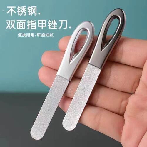 便携家用磨指甲锉条不锈钢双面磨砂灰指甲打磨器磨甲修甲美甲店用