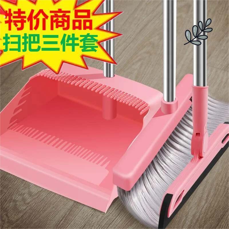 家用拖把三件套扫帚两用刮水单个扫把簸箕套装2025新款魔术扫把