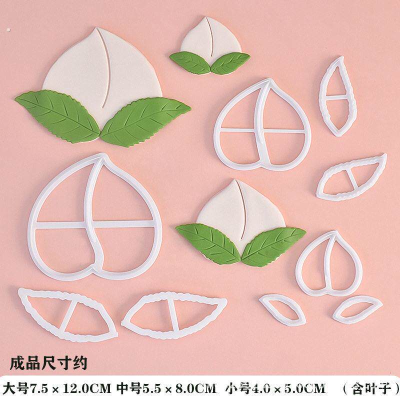 翻糖切模中式大中小号寿桃绿叶仙桃祝寿生日蛋糕装饰模具塑料压模