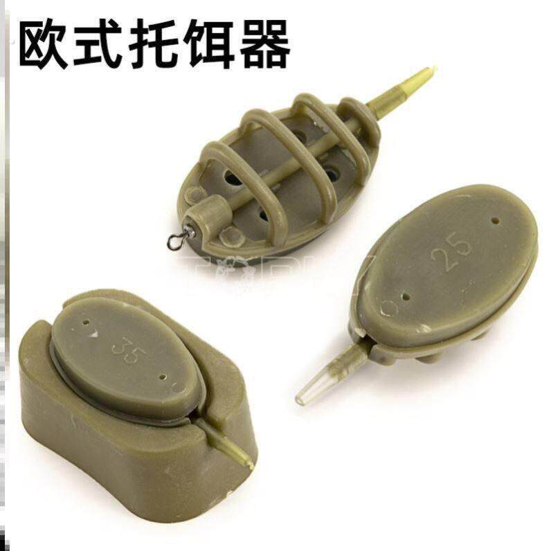 跨境欧式库钓野钓撒饵器远投负重喂食器定点打窝飞德坠托饵器