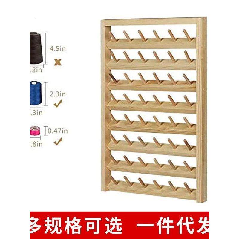 手工缝纫毛线收纳线架子实木可悬挂大线轴宝塔线架家用梭芯架子线