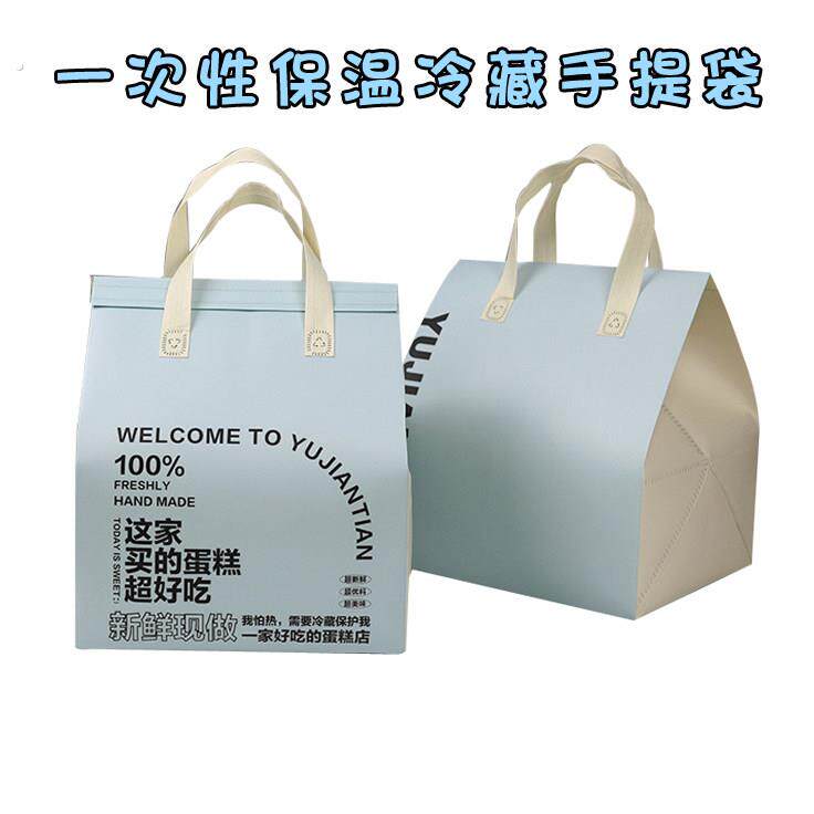 4寸6寸8寸 单层双层生日蛋糕保温袋外送立体铝箔一次性冷藏手提袋