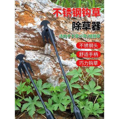 懒人除草神器，除草专用锄，除草连根拔，家用农用不锈钢挖野菜铲