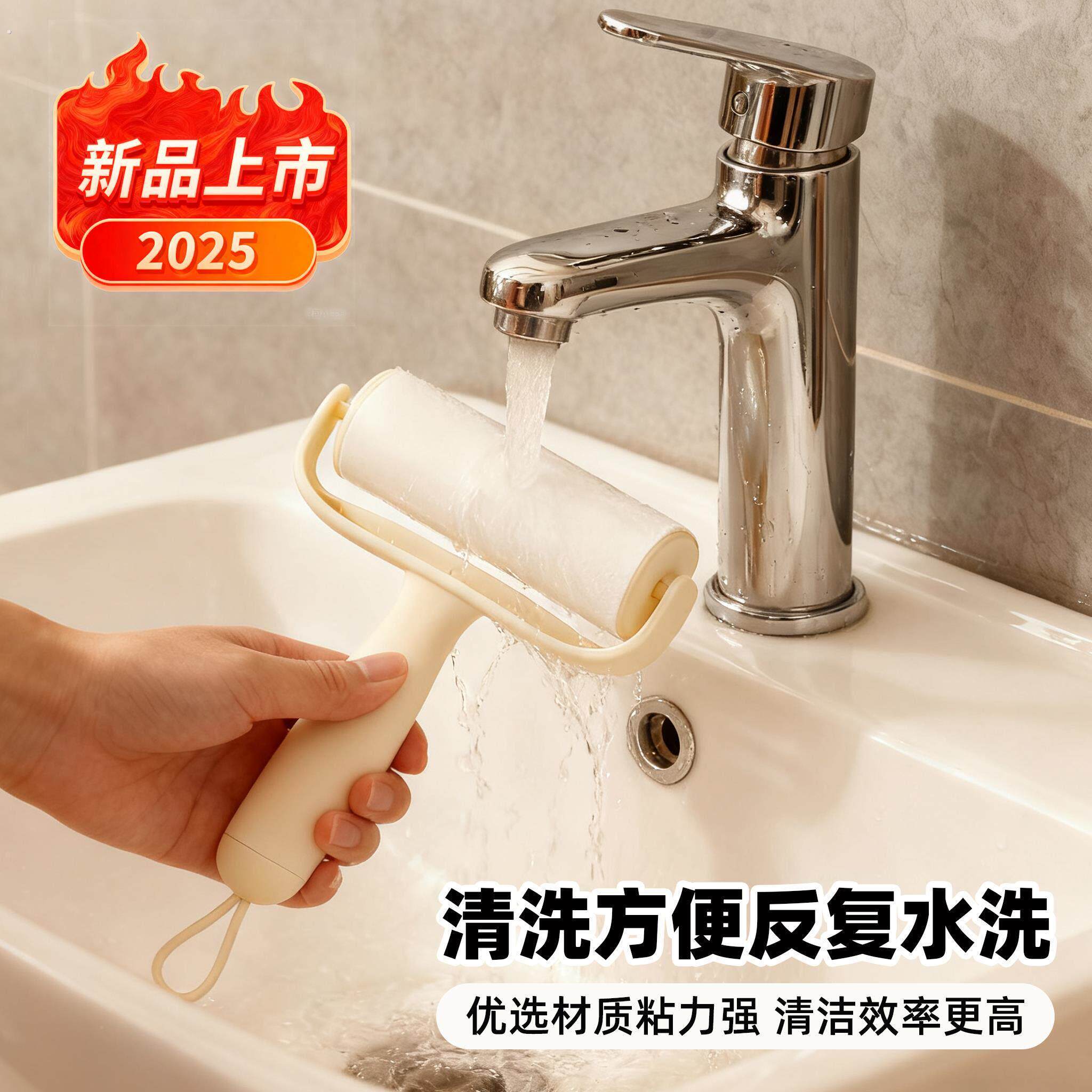 可水洗粘毛器强力除毛滚筒滚刷衣服猫毛粘筒黏毛沾头发清理神器