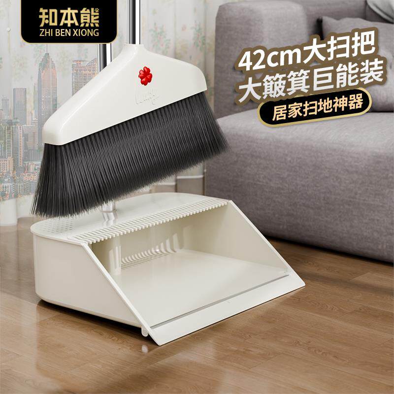扫把套装扫帚簸箕组合家用庭院扫地扫头发神器笤帚垃圾铲捎把撮箕