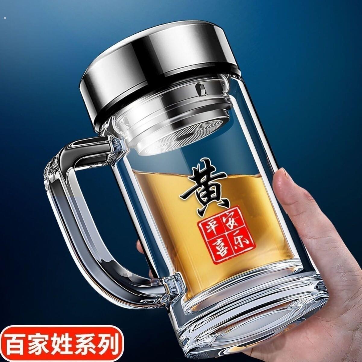 新款双层把手玻璃杯定制姓名智能显温男士商务办公有手柄泡茶水杯