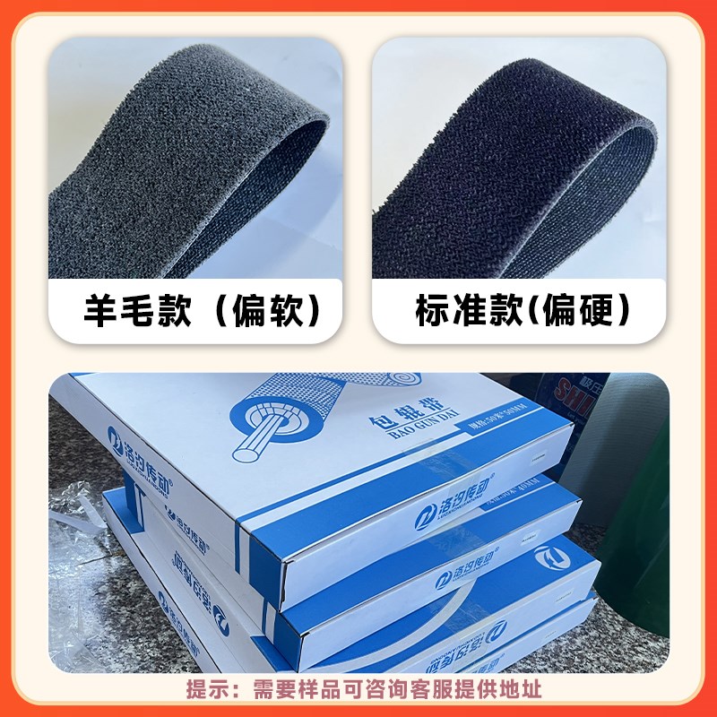洛汐传动 黑绒包辊带验布经编机自粘防滑打卷羊毛黑绒糙面带刺皮