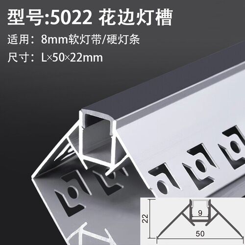 led线形灯铝槽嵌入式预埋花边线条灯暗装铝合金灯槽线性灯带卡槽