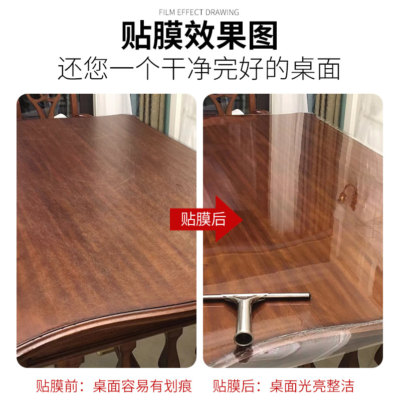 家具贴膜耐高温高档防烫实木餐桌面茶几大理石贴纸台面透明保护膜