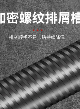 鑫八月水钻头干湿两用开孔器空调墙壁混凝土水钻机电锤不加水打孔