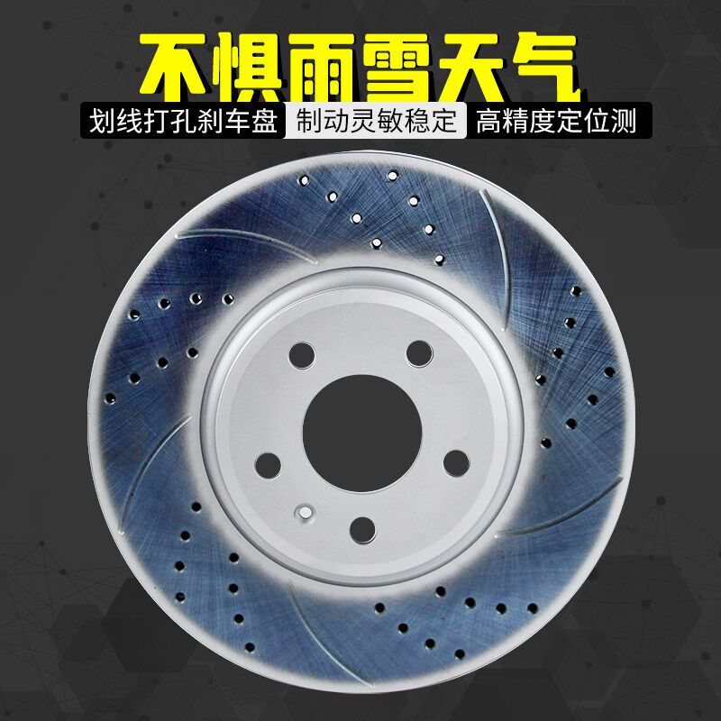 适配奥迪A3 A4 A4L A5 Q5 Q7 A7 A8L A8 A6 Q3 S3 S5S6S8刹车盘