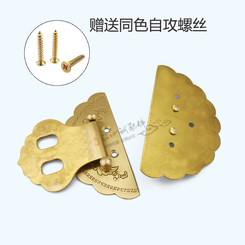 纯铜刻花樟木箱子箱扣老式实木首饰盒子铜活锁扣箱牌锁片铜搭扣