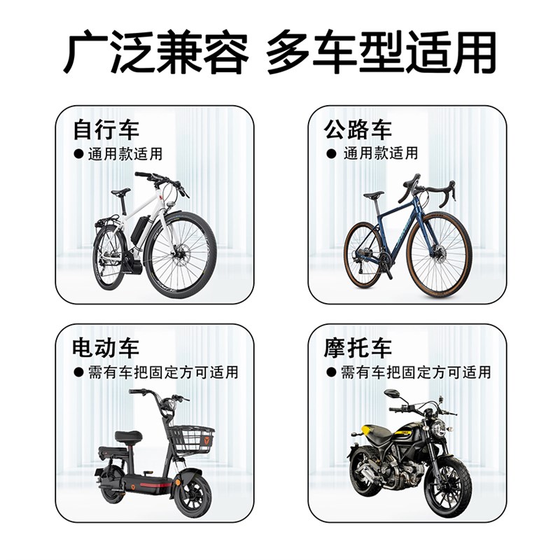 迈路者自行车山地车公路车手机支架骑行可拍摄导航一体把固定专用图片