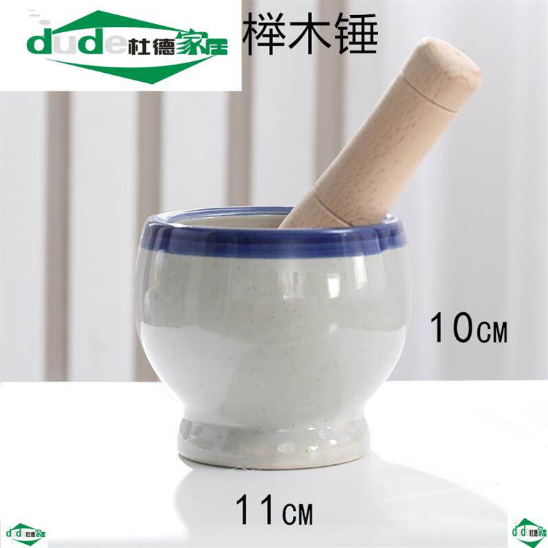 扎蒜就子罐子舅子石头蒜就家用捣蒜器石臼蒜缸手动蒜泥器陶瓷蒜臼