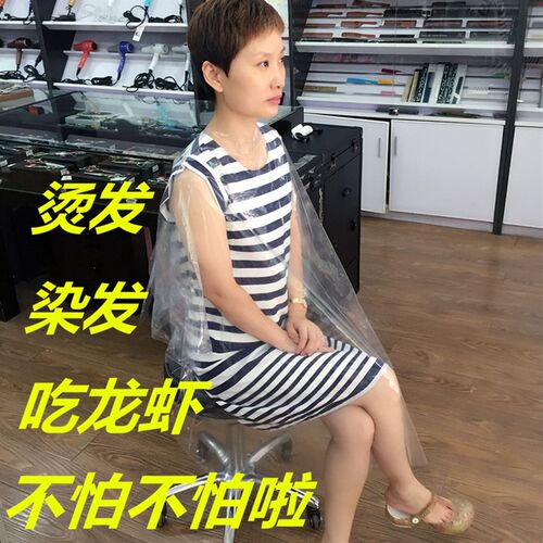一次性围布染色 烫发理发店加厚加大发廊美发防水焗油不沾灰包邮