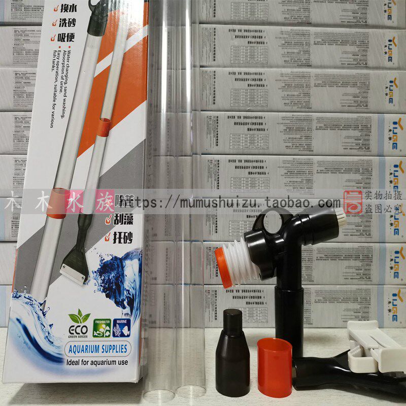 鱼缸换水器清理清洁工具换水管吸便吸粪器手动清洗工具吸水洗沙器