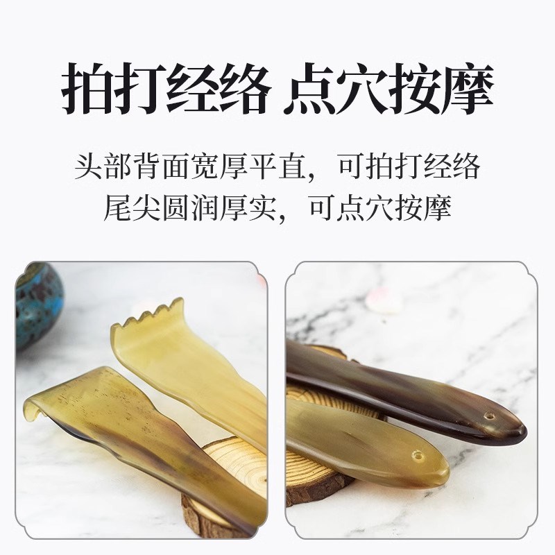 牛角痒痒挠多功能抓背神器挠痒不求人抓痒神器背部后背高档老头乐