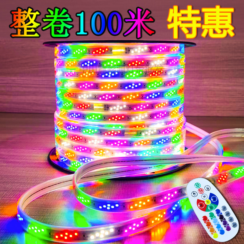 led七彩追光变色流动全彩户外造型防水超亮公园亮化幻彩跑马灯带