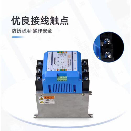 希曼顿三相周波过零调功器ZAC29C-3P3-120A电力调整器经济型