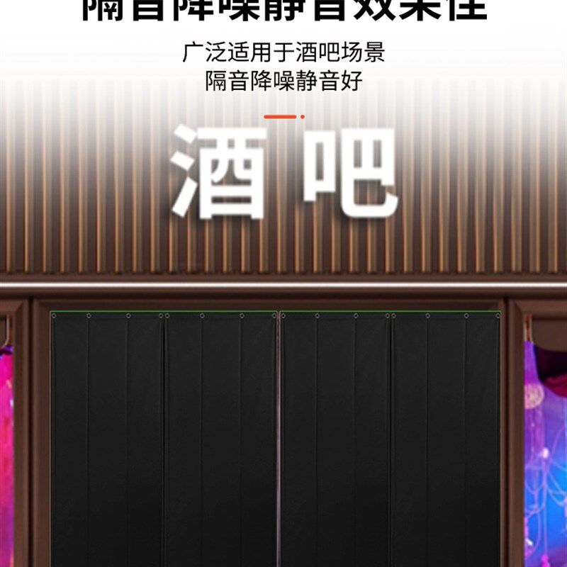 定制加厚棉门帘冬季保暖防风酒吧隔音门帘工厂车间挡风冷库保温帘