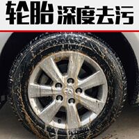 凌傲洗车店全效自洁素粉免擦拭洗车液轮胎轮毂钢圈清洗剂兑大桶装