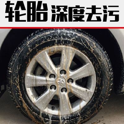 凌傲洗车店全效自洁素粉免擦拭洗车液轮胎轮毂钢圈清洗剂兑大桶装