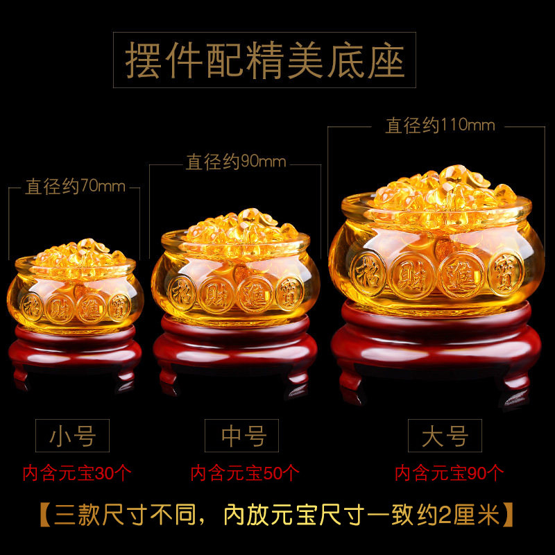 聚宝盆水晶摆件金元宝琉璃水晶金银满屋办公室店铺开业装饰品礼物