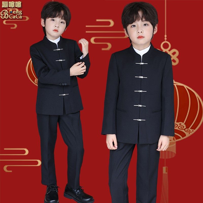 中山装男童主持人礼服新中式演出儿童西服五四青年装中国风表演服