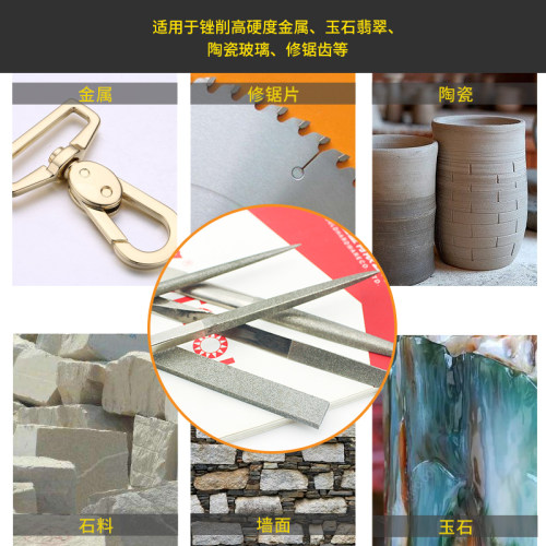 NHKing金刚石锉刀金属小平斜细齿半圆手动锉刀 打磨工具IF-50