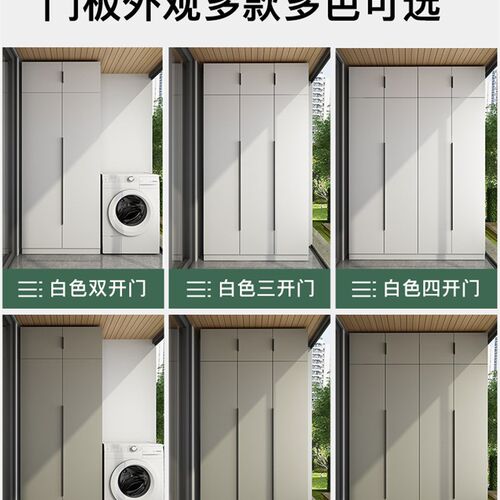 阳台储物柜窄收纳防晒防水靠墙大容量阳台立柜柜子储物柜定制鞋柜