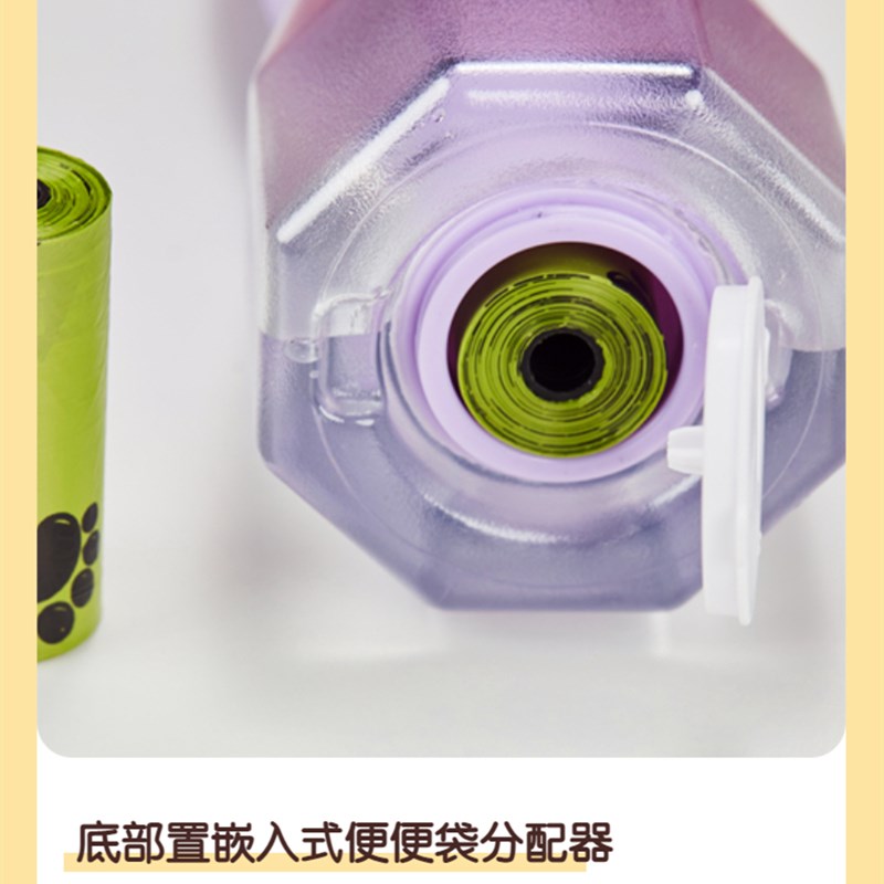 狗狗外出水杯宠物便携式大容量水壶户外三合一喝水器内置便便袋