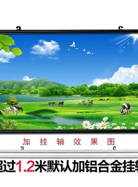 意境草原风景海报蓝天白云牛羊马绿色草地壁画山水书房卧室装饰画