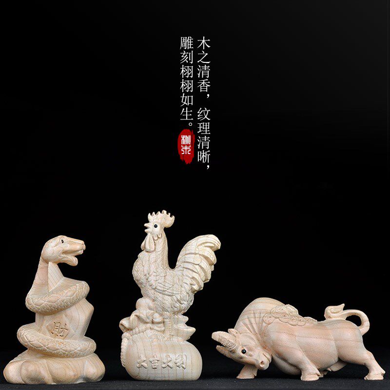 普生缘纯桃木三合生肖蛇牛鸡三合摆件十二生肖巳丑酉家居客厅装饰