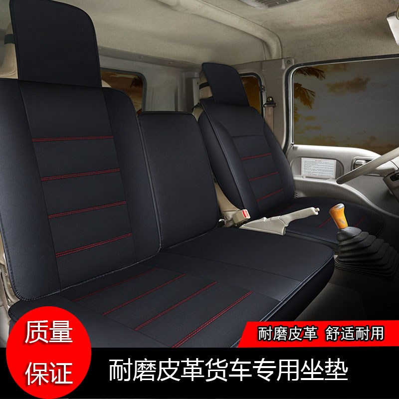 汽车全包坐垫南京依维柯都灵宝迪得意工程车跃进座套货车卡车专用