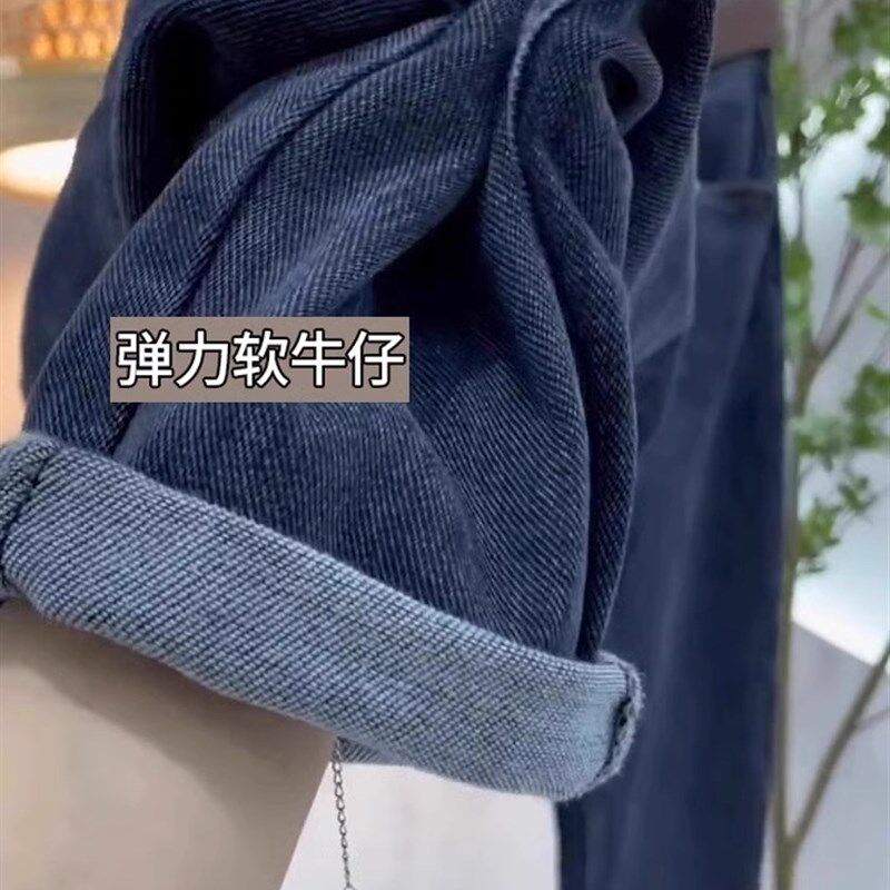 2024冬季加绒超软哈伦牛仔裤女小个子高腰大码梨型身材显瘦老爹裤