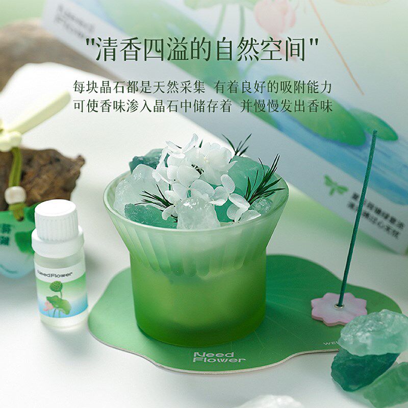 荷以解忧香薰礼盒扩香晶石淡香安神送礼品闺蜜老师女生日伴手礼物
