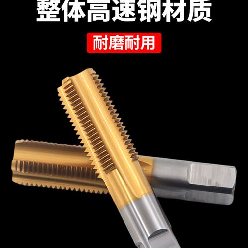 含钴镀钛管螺纹丝锥丝攻不锈钢专用水管牙丝锥PT RC G ZG1/2 1/4