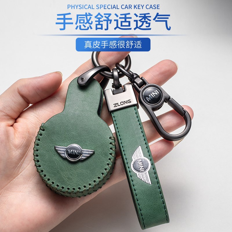 适用宝马mini钥匙套迷你countryman男cooper车f54f55f56F60包扣壳