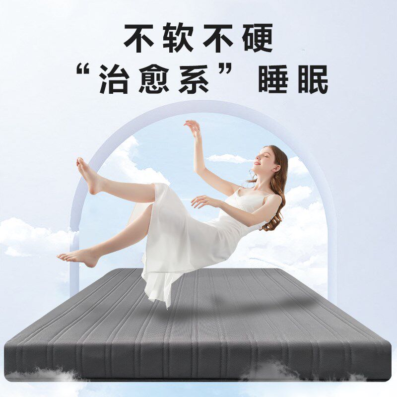 福乐床垫主卧双人家用独立弹簧床垫轻音耐脏软硬适中可定制 舒心
