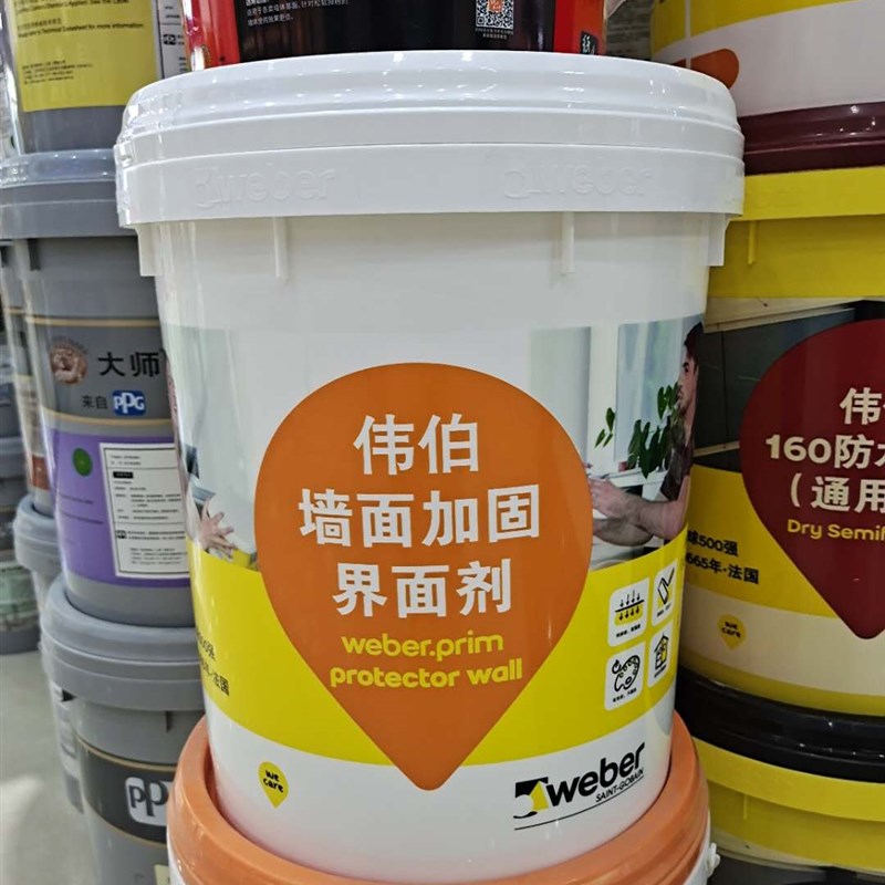圣戈班伟伯墙面界面剂水泥基防水防霉渗透加固剂地固防止起灰脱粉