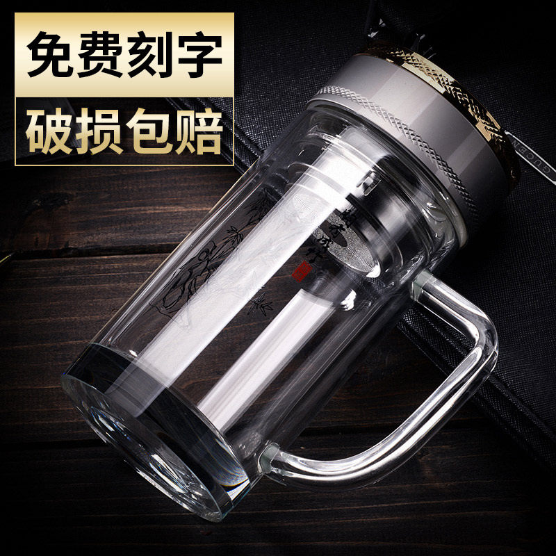 茶水分离双层玻璃杯送老师男士高档办公茶杯隔热防烫定制logo印字