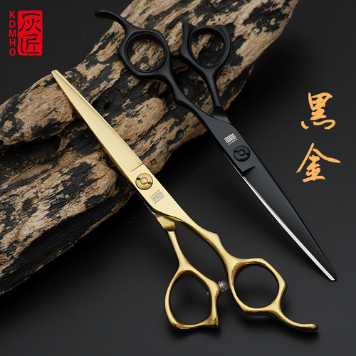 火匠灰匠美发剪刀专业理发剪刀发型师平剪打薄刘海剪无痕牙剪套装