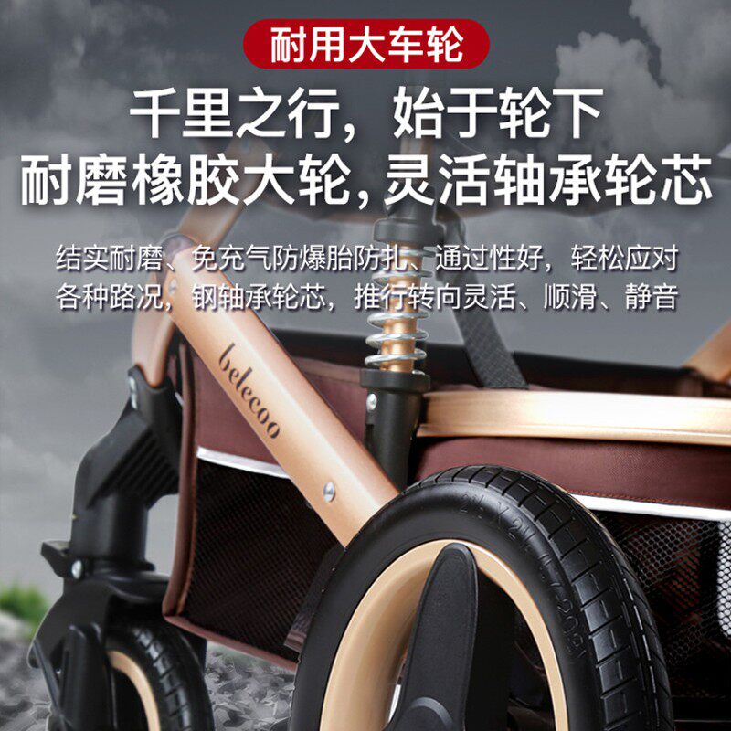 婴儿车初生可坐可躺0到3岁轻便可折叠减震宝宝儿童双向溜遛娃神器