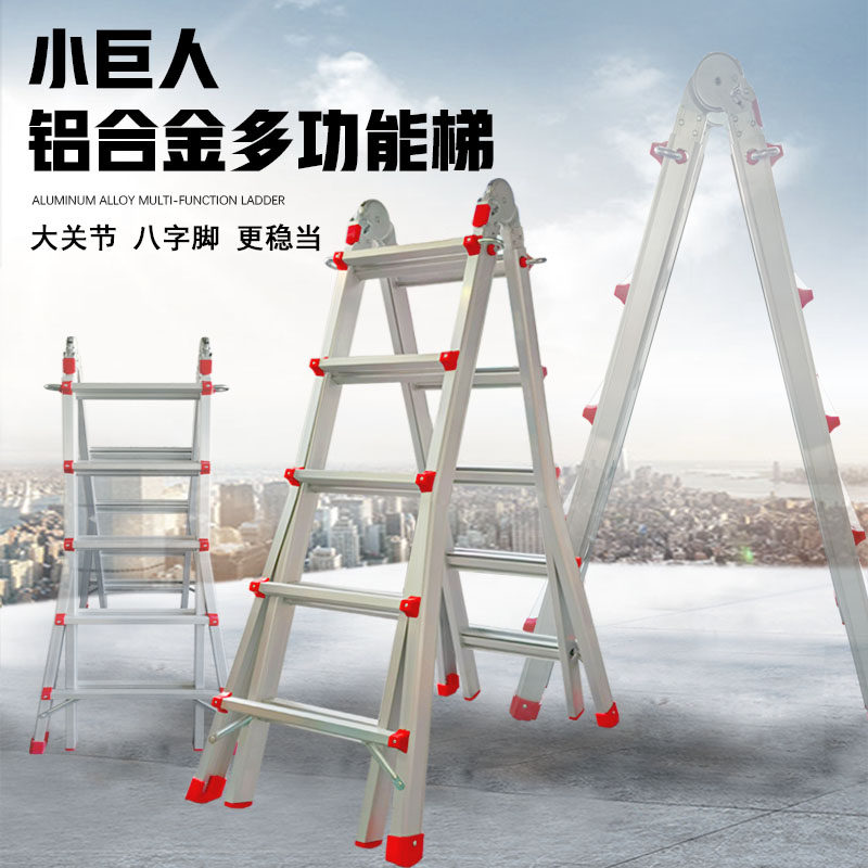 靠墙折叠楼梯三步梯脚踏台直挂梯家用简易铝合金伸缩人字梯多功能