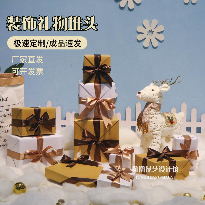 耶诞节成品装饰礼盒金色白色咖啡色橱窗道具商场美陈春节元旦布展