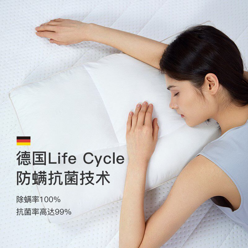 舒飘儿防螨防过敏枕头芯护颈椎分区可调节助睡眠家用可水洗深睡枕