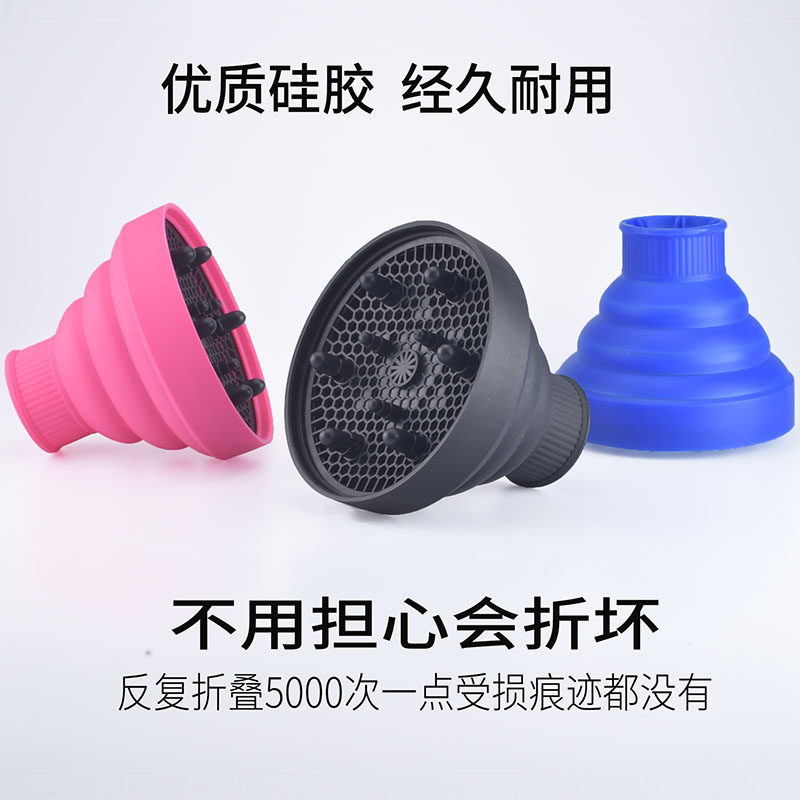 卷发烘干定型风罩理发店专业造型吹风机散风嘴耐高温万能折叠烘罩