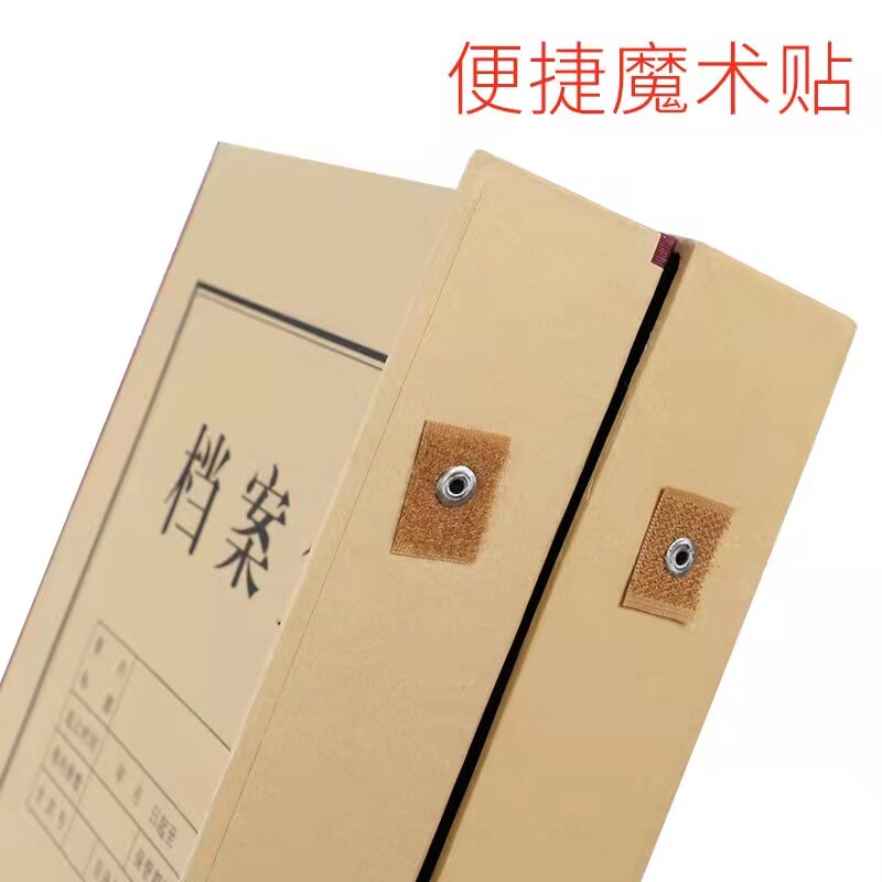 10个硬纸板档案盒文件资料盒a4收纳盒文件夹一体成型加厚卷宗会计